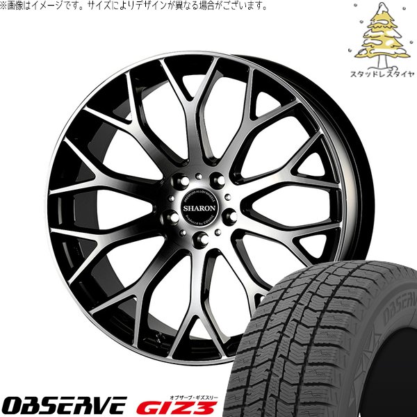 レクサスNX ハリアー 235/55R18 スタッドレス | オブザーブ ギズ3 \u0026 ヴェネルディ シャロン 18インチ 5穴114.3