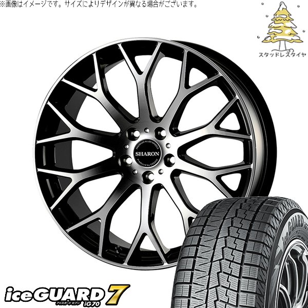 クラウン カムリ 225/45R18 スタッドレス | アイスガード7 \u0026 ヴェネルディ シャロン 18インチ 5穴114.3