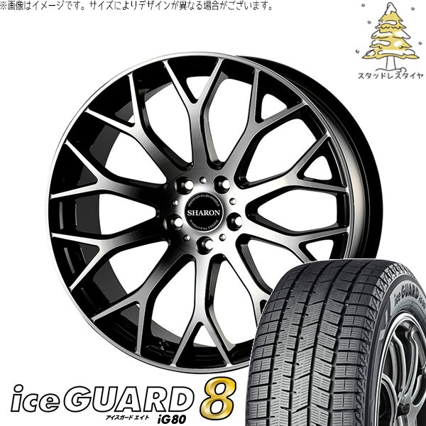 iceGUARD RAV4 アルファード ヴェルファイア 225/60R18 スタッドレス