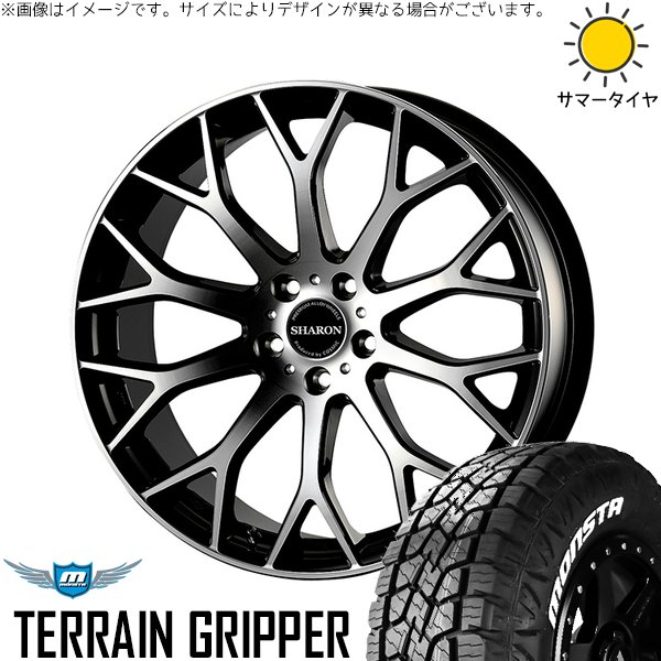 MONSTA TYRES - ZR-V クロストレック 225/55R18 銀輪仕かける | テレーングリッパー \u0026 ヴェネルディ シャロン 18in 5穴114.3