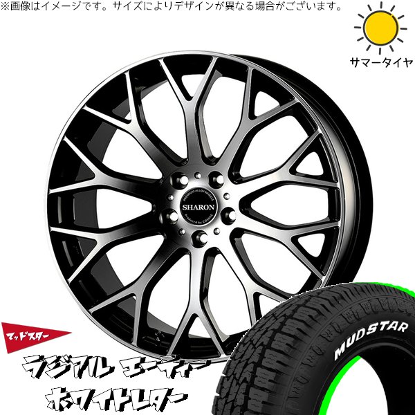 ZR-V クロストレック 225/55R18 ホイールセット | マッドスター AT \u0026 ヴェネルディ シャロン 18インチ 5穴114.3
