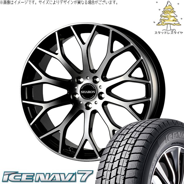 クラウン カムリ 225/45R18 スタッドレス | アイスナビ7 \u0026 ヴェネルディ シャロン 18インチ 5穴114.3