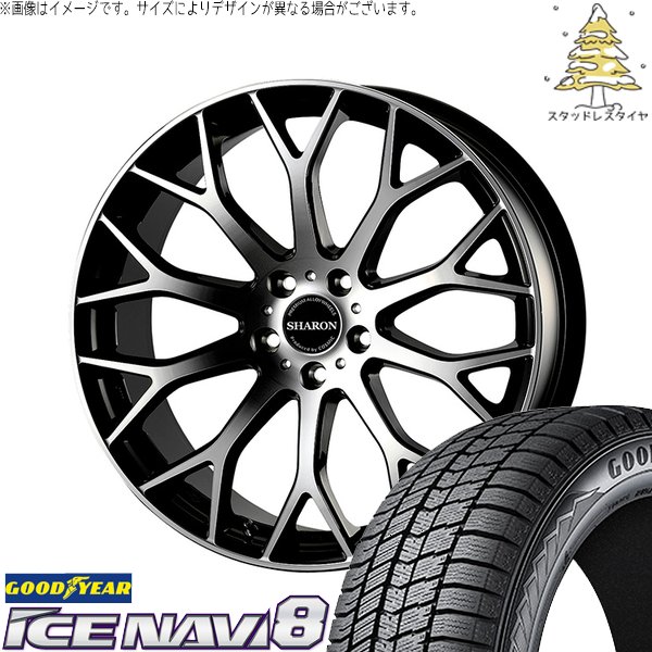 クラウン カムリ 225/45R18 スタッドレス | アイスナビ8 \u0026 ヴェネルディ シャロン 18インチ 5穴114.3