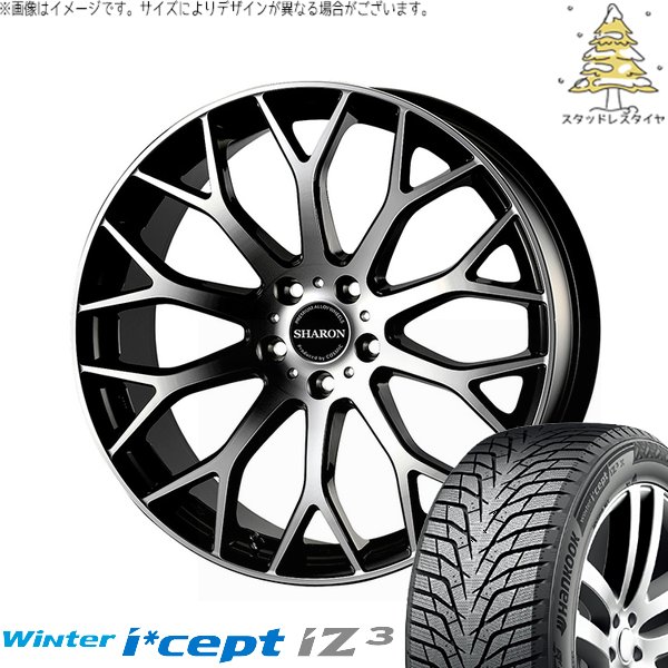 Winter icept エルグランド 225/55R18 スタッドレス | ウィンターアイ 