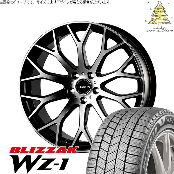 ブリザック レクサスRX 235/65R18 スタッドレス | WZ-1 & ヴェネルディ