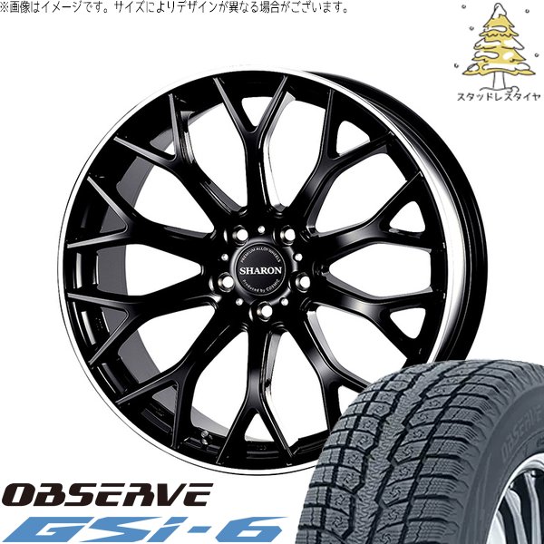 クラウンスポーツ 235/60R18 スタッドレス | オブザーブ Gsi-6 \u0026 ヴェネルディ シャロン 18インチ 5穴114.3