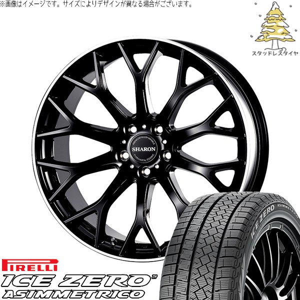 RX Fスポーツ 255/50R20 スタッドレス | アイスゼロアシンメトリコ \u0026 ヴェネルディ シャロン 20インチ 5穴114.3
