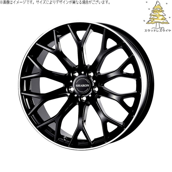 T32エクストレイル 225/55R19 スタッドレス | おすすめ輸入タイヤ \u0026 ヴェネルディ シャロン 19インチ 5穴114.3