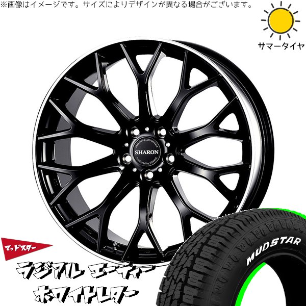 レクサスLBX 225/55R18 ホイールセット | マッドスター AT \u0026 ヴェネルディ シャロン 18インチ 5穴114.3