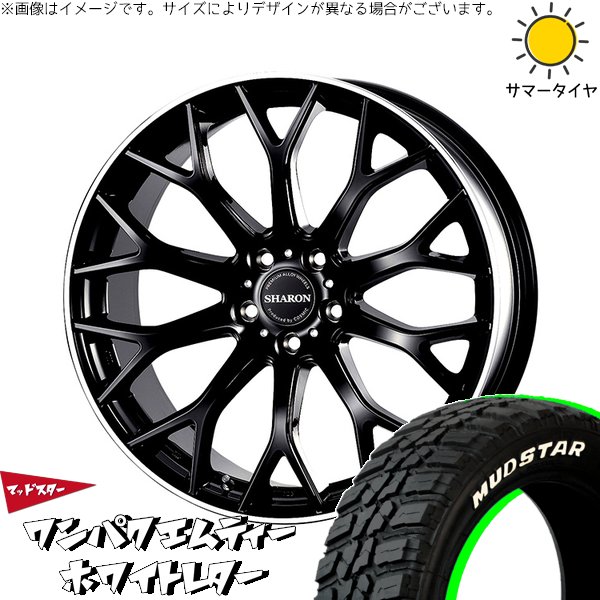 アウトランダー純正 225/55R18 タイヤ・ホイールセットデリカD5 MUDSTAR デリカD5 アウトランダー 225/55R18 ホイールセット
