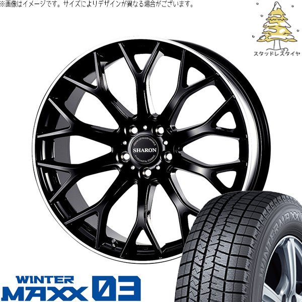 RAV4 アルファード ヴェルファイア 225/60R18 スタッドレス | ウィンターマックス03 \u0026 ヴェネルディ シャロン 18インチ 5穴114.3