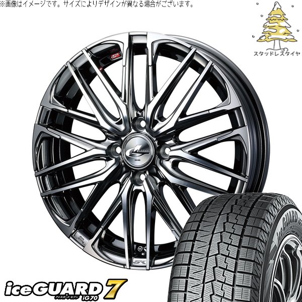キューブ インサイト 205/40R17 スタッドレス | アイスガードセブン IG70 \u0026 レオニス SK 17インチ 4穴100