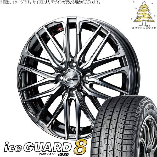 タフト ハスラー ソリオ 165/65R15 スタッドレス | アイスガードエイト IG80 \u0026 レオニス SK 15インチ 4穴100