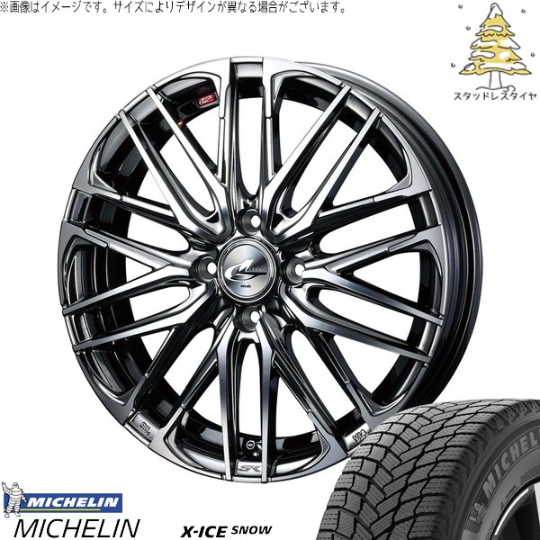 ライズ ロッキー ガソリン車 195/65R16 スタッドレス | エックスアイス スノー \u0026 レオニス SK 16インチ 4穴100