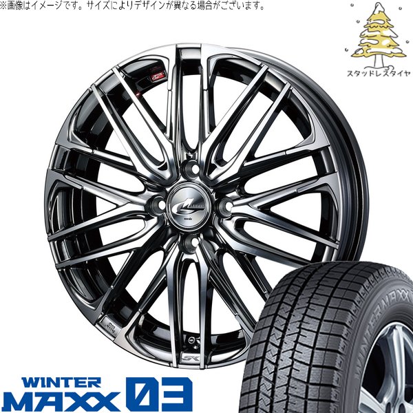 ノート マツダ2 185/60R16 スタッドレス | ウィンターマックス03 \u0026 レオニス SK 16インチ 4穴100