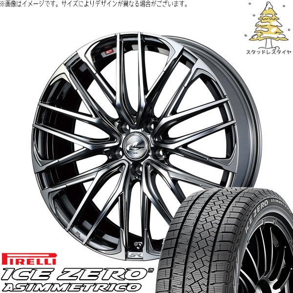 オデッセイ 215/60R17 スタッドレス | アイスゼロアシンメトリコ \u0026 レオニス SK 17インチ 5穴114.3