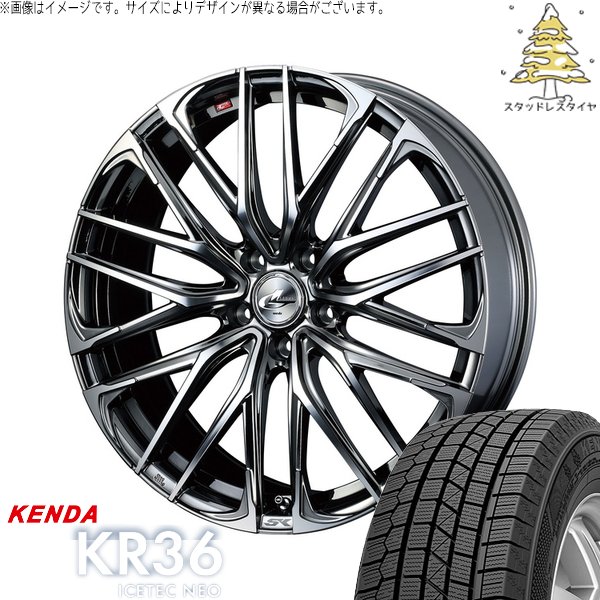 ICETEC CX8 CX5 フォレスター 225/65R17 スタッドレス | アイステック 