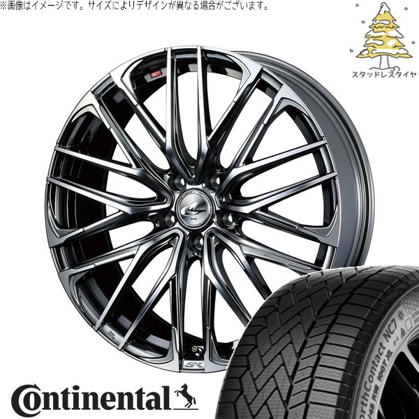 NorthContact - レヴォーグ 215/50R17 スタッドレス | 北の方聯繋 NC7 \u0026 レオニス SK 17in 5穴114.3