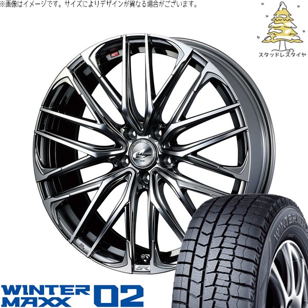 UX CH-R エスティマ 225/50R18 スタッドレス | ウィンターマックス02 \u0026 レオニス SK 18インチ 5穴114.3