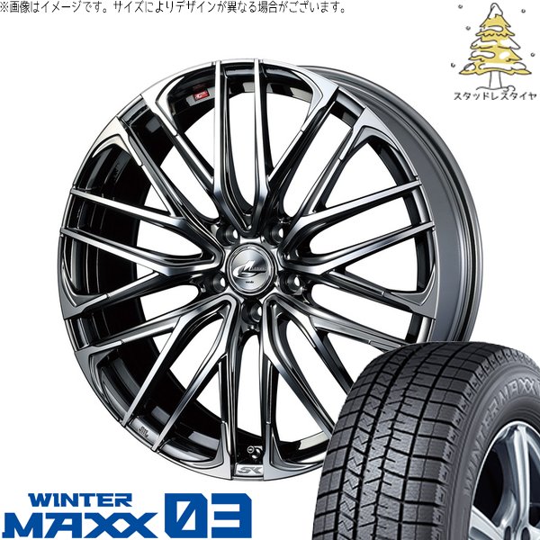 エリシオン 215/60R17 スタッドレス | ウィンターマックス03 \u0026 レオニス SK 17インチ 5穴114.3