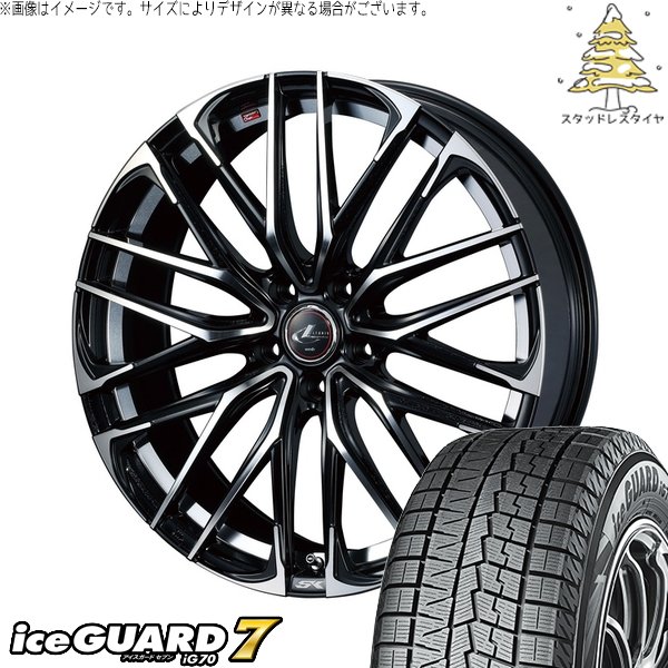 マツダ6 エルグランド 225/45R19 スタッドレス | アイスガードセブン IG70 \u0026 レオニス SK 19インチ 5穴114.3