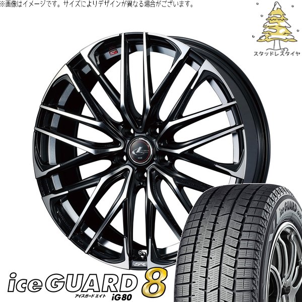 ヨコハマタイヤ（YOKOHAMA TIRE） プリウス 30系 50系 215/45R17 