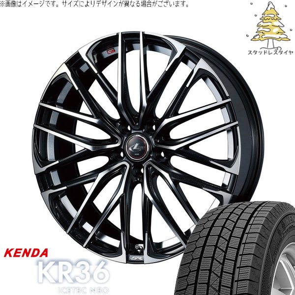 ICETEC - 岩礁 ルミオン 205/55R16 スタッドレス | アイステックネオ KR36 \u0026 レオニス SK 16in 5穴114.3 タイヤ、ホイール-自動車-冬タイヤ、ホイールセット