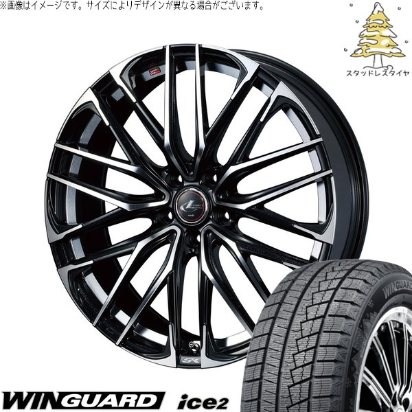 エスティマ 215/60R16 スタッドレス | ウィンガード アイス2 \u0026 レオニス SK 16インチ 5穴114.3