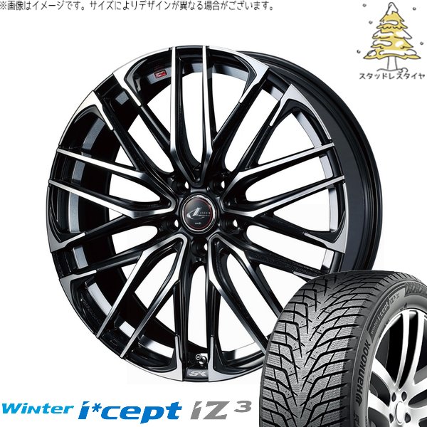 レヴォーグ 215/50R17 スタッドレス | ウィンターアイセプト IZ3 W636 \u0026 レオニス SK 17インチ 5穴114.3