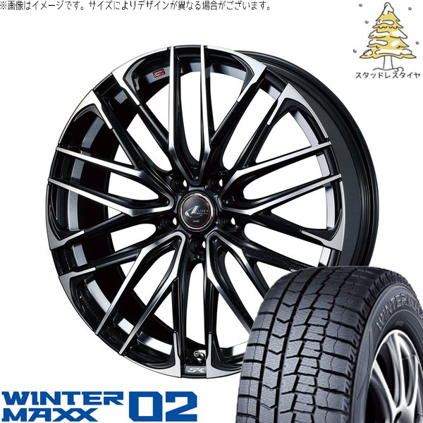 ステップワゴン 215/45R17 スタッドレス | ウィンターマックス02 \u0026 レオニス SK 17インチ 5穴114.3