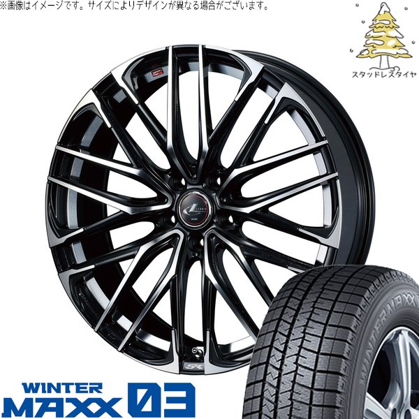 GN アウトランダー 235/60R18 スタッドレス | ウィンターマックス03 \u0026 レオニス SK 18インチ 5穴114.3