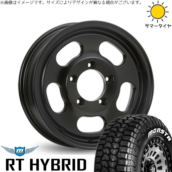 MONSTA TYRES - スズキ ジムニー JB64 JB23 JA22 JA12 185/85R16 車輪仕掛ける | RT 変わり種 \u0026 エクストリームJ D:SLOT 16in 5穴139.7 タイヤ、ホイール-夏タイヤ、ホイールセット