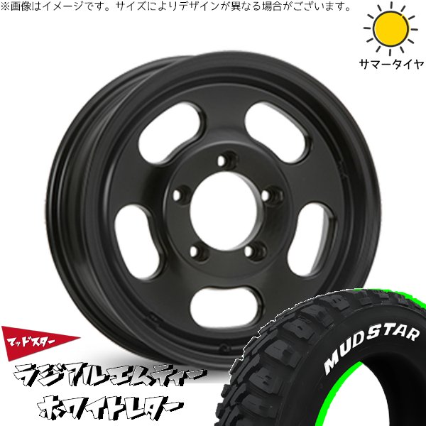ジムニーシエラ 215/70R16 ホイールセット | ラジアルMT \u0026 エクストリームJ D:SLOT 16インチ 5穴139.7