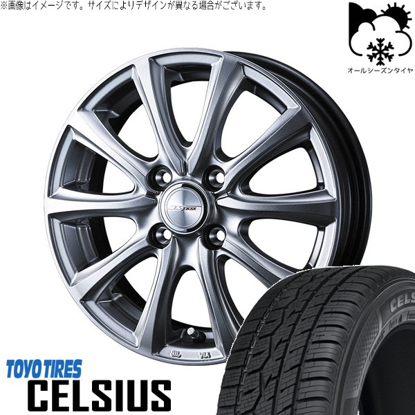 ソリオ MA26 MA36 デリカ 165/70R14 オールシーズン | セルシアス \u0026 ジョーカー スマッシュ 14インチ 4穴100