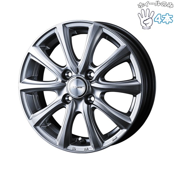WEDS 13インチアルミホイール 4H ガンメタリック　4本セット 公式 ストア車・バイク・自転車 - WEDS 13インチアルミホイール 4H
