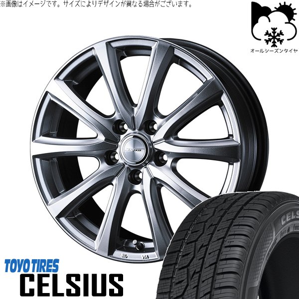 ラクティス 120系 175/65R15 オールシーズン | セルシアス \u0026 ジョーカー スマッシュ 15インチ 5穴100