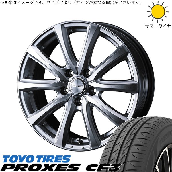 シビック プリウスα 225/40R18 ホイールセット | プロクセス CF3 \u0026 ジョーカー スマッシュ 18インチ 5穴114.3