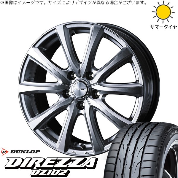クラウン カムリ 225/45R18 ホイールセット | ディレッツァ DZ102 \u0026 ジョーカー スマッシュ 18インチ 5穴114.3