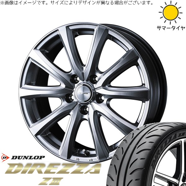 DIREZZA - ジャケット冠 カムリ 225/45R18 車輪仕掛ける | ディレッツァ Z3 \u0026 滑稽者 打ちつける 18in 5穴114.3 タイヤ、ホイール-夏タイヤ、ホイールセット