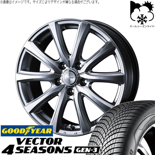 ヴォクシー 205/60R16 オールシーズン | ベクター4シーズンズ GEN-3 \u0026 ジョーカー スマッシュ 16インチ 5穴114.3