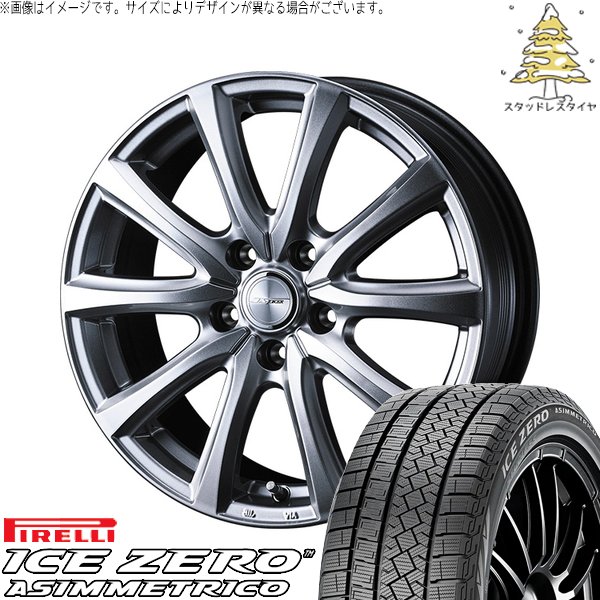 ニッサン C28 セレナ 205/65R16 スタッドレス | アイスゼロアシンメトリコ \u0026 ジョーカー スマッシュ 16インチ 5穴114.3