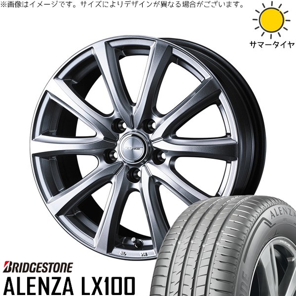 ALENZA - シエナ ハリアー 235/55R18 車輪仕掛ける | アレンザ LX100 \u0026 滑稽者 打ちつける 18in 5穴114.3 タイヤ、ホイール-自動車-夏タイヤ、ホイールセット