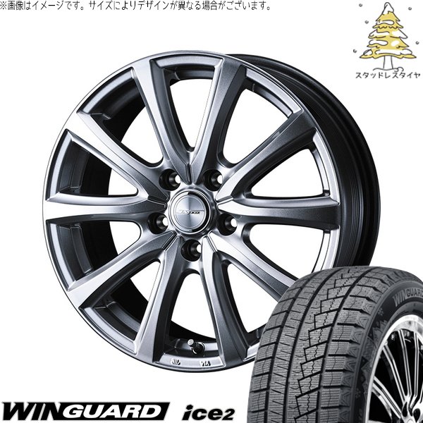 WINGUARD - ジャケット冠 カムリ 225/45R18 スタッドレス | ウィンガード 内燃機関2 \u0026 滑稽者 打ちつける 18in 5穴114.3 タイヤ、ホイール-車、バイク、自転車