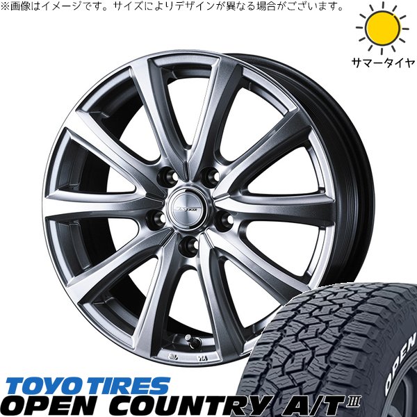 RAV4 50系 カスタムサイズ 265/65R17 ホイールセット | オープンカントリー A/T3 \u0026 ジョーカー スマッシュ 17インチ 5穴114.3