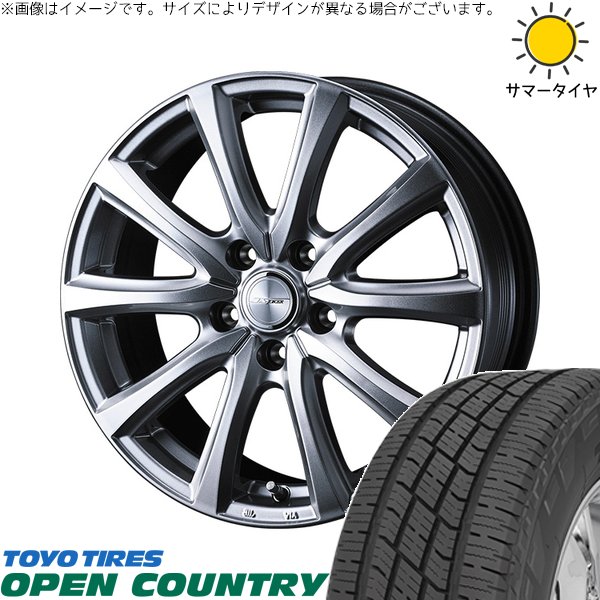 GN アウトランダー 235/60R18 ホイールセット | オープンカントリー H/T2 \u0026 ジョーカー スマッシュ 18インチ 5穴114.3