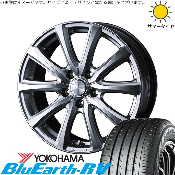 ニッサン C28 セレナ 205/65R16 ホイールセット | ブルーアース RV03 \u0026 ジョーカー スマッシュ 16インチ 5穴114.3