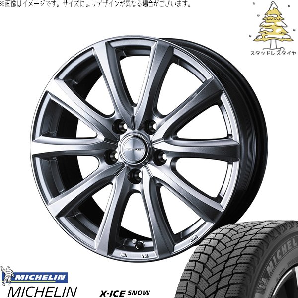 エルグランドE50    キャラバン　スタッドレスタイヤ　スノータイヤ　 X-ICE エルグランド 245/45R19 スタッドレス | エックスアイス スノー