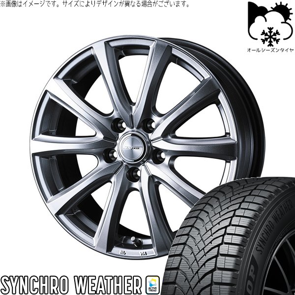レクサスNX ハリアー 235/55R18 オールシーズン | シンクロウェザー \u0026 ジョーカー スマッシュ 18インチ 5穴114.3
