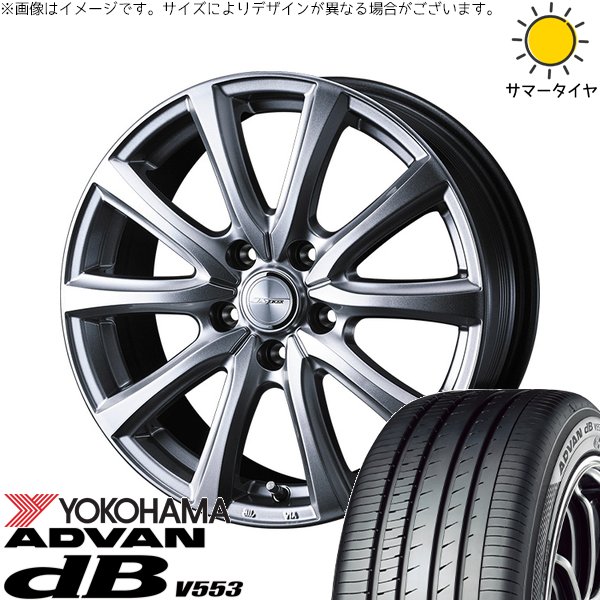 アドバンdb - CX8 RAV4 ハリアー 225/55R19 車輪仕掛ける | 居住地ヴァン デシベル V553 \u0026 滑稽者 打ちつける 19in 5穴114.3 タイヤ、ホイール-夏タイヤ、ホイールセット