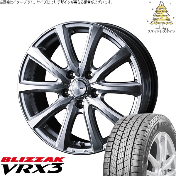 アウトランダー 225/55R18 スタッドレス | ブリザック VRX3 \u0026 ジョーカー スマッシュ 18インチ 5穴114.3